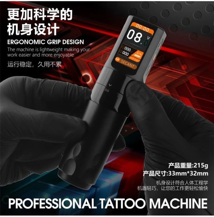 Spark Wireless Tattoo Tool Pen