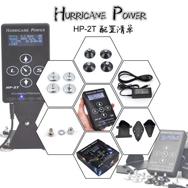 Smart Touch viesuļvētras digitālā tetovējuma barošanas avotu vairumtirdzniecība HP-2T